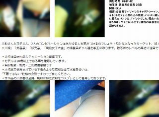[素人]飲友イタズラ劇場　MMちゃん　美容系自営業25歳 キャリアウーマン