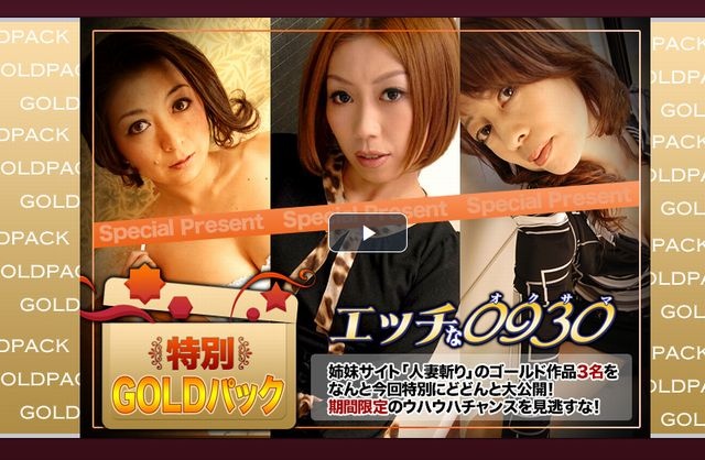 Married Woman Work Gold Pack 20 Years Old (2025-10-06)