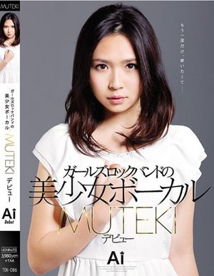 [Ai_]ガールズロックバンドの美少女ボーカル MUTEKI...