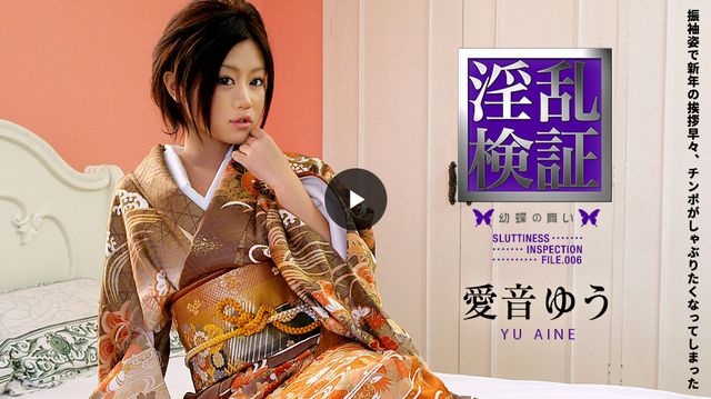 淫荡验证文件.006 ~幼蝶之舞~(高级)