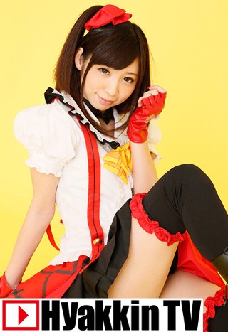 [あいの美羽]オタクに連続顔射されるコスプレイヤー美羽 あいの美...