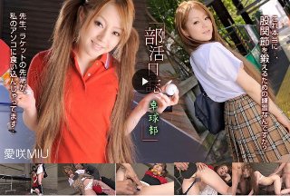 [愛咲ＭＩＵ]My Team's Journal : ...