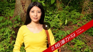 [相澤かな]月刊 相澤かな (プレミアム)