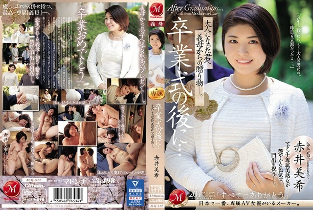 After the graduation ceremony...a gift from your mother-in-law to you now that you're an adult. Miki Akai