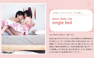 [明里ともか]single bed Tomoka Akari