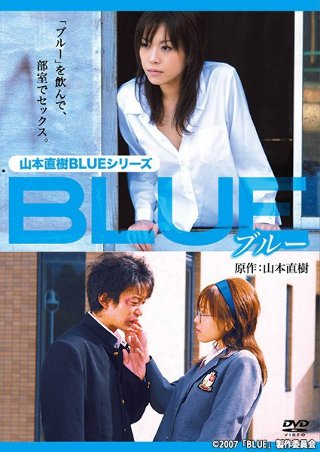 [紅月ルナ]BLUE