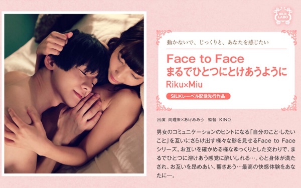 Face to Face Riku x Miu as if they were one