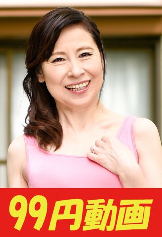 [秋田富由美]【欲情】まだまだ遣りたい還暦熟女 秋田富由美 後ろ...