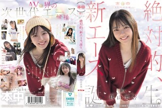 [秋山美杏]The miracle of Honchu's 1...