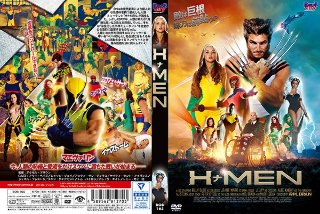 [アリー・ヘイズ]HナMEN