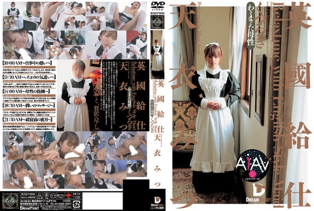 [AI Remastered Version] British Waiter [Relaxation] Mitsu Amai