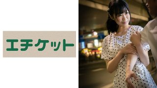 [素人]イけばわかるさ！？東京アングラ風俗 日本人女性みおり(22歳) MGS