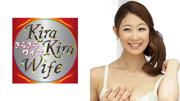 Height 172 cm, E-cup busty model gal Arisa Kun, 26 years old. The gap between the usual friendly smile and the glossy look during sex is irresistible ♡ Kirakira Wife MGS