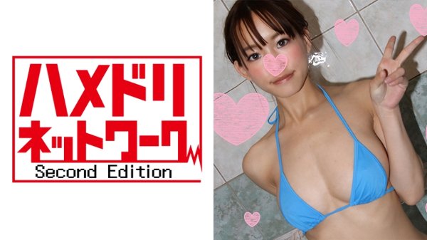 [Personal shooting] Sora-chan 23 years old ☆ Super Dirty Little S-class body Hobo Advent! Anime Breasts Shaking Cowgirl Shaking a Girl with a Saddle It is a punishment for a bad cock ★ Disturbance of demon cock Gakuburu convulsions aggression in a severe Paco 