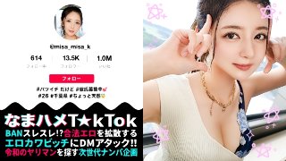[素人]【熱烈プロポーズ大作戦×ドレス乱れるウエディング性...