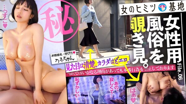 惊人的身体。 【情色脸】【2.5次元身材美巨乳x美腰x美大臀】【看似谦虚,实则面容情色】女性的成人娱乐,就是对女性的终极奖励。一个女人的原始性欲在酒店房间里暴露无遗。我没有男朋友,我很孤独……她看起来是一个整洁谦虚的美女,但当她脱掉衣服时,她的身体却极其色情哈哈,紧张随着愉悦而缓解,她的身体逐渐泛红呼吸甜美,乞求鸡巴时她的色情表情令人着迷。不知不觉间,她已经一脸阿合高的表情,摇晃着巨大的乳房,沉浸在高潮中。这个差距就是违规。 #女性风格#偷窥MGS