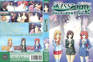 [アニメ]粘膜純愛 KISS×900 ロストバージン編 DVD-PG（DVDPG）
