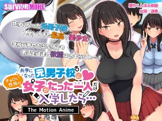[アニメ]共学になった元男子校にチョロい性格の女の子がたった一人だけ入学したら… The Motion Anime-後編-