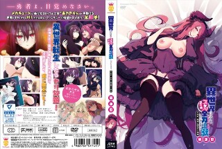 [アニメ]異世界来たのでスケベスキルで全力謳歌しようと思う ...
