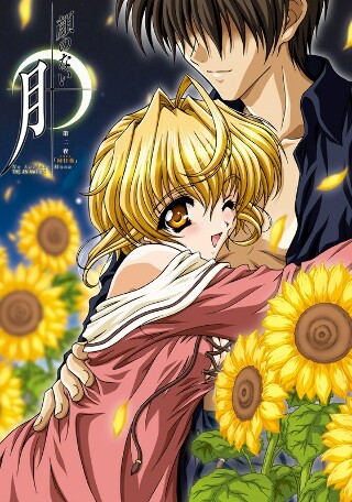 [アニメ]顔のない月 THE ANIMATION 第二夜「向...