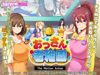 [アニメ]旧的陆地动画动画