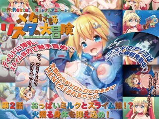 [アニメ]Mecha技术员Lista的《伟大冒险》第2集：Boobs ...