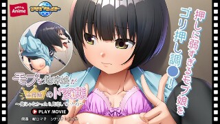 [アニメ]モブな地味娘が主役級のド変態～俺じゃなかったら見逃...