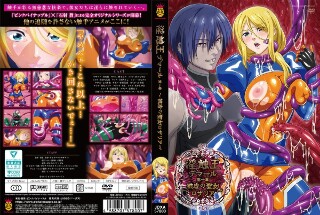 [アニメ]Demar，放荡的国王，第1章 - 罗莎莉亚，神圣的少女