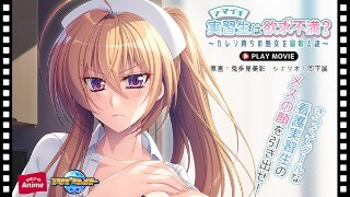 [アニメ]放荡的学员感到沮丧吗？ 〜关于戴绿帽的故事与男友〜播放电影