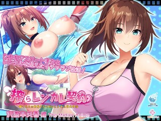 [アニメ]Squeezed Ren-boyfriend Contrac...