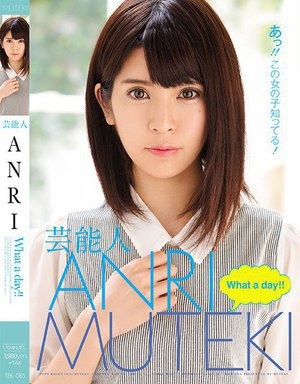 [ANRI]芸能人ANRI What a day！！