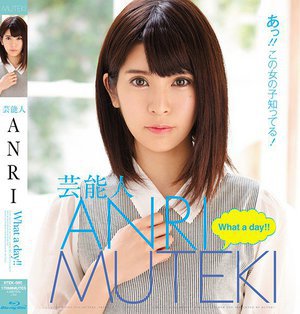 [ANRI]芸能人ANRI What a day！！ （ブルー...