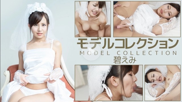 Emi Aoi			                PPV				            