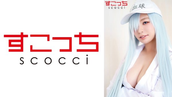 [Creampie] Make a carefully selected beautiful girl cosplay and impregnate my child! [White ball] Reina Aoi MGS