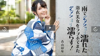[青山はな][Hana Aoyama] A beautiful...