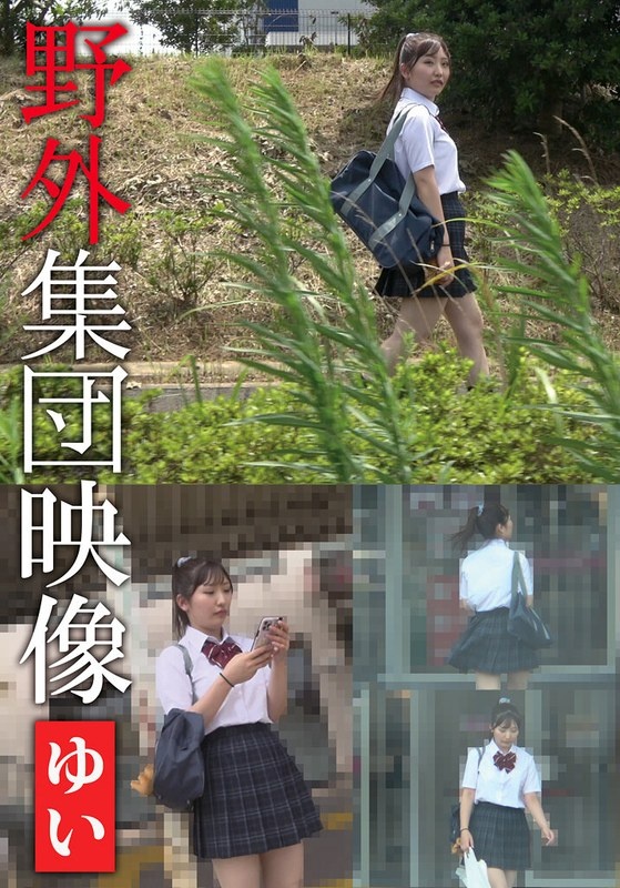 Outdoor group video Yui