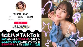 [新井リマ][Toyoko Kids is one of th...