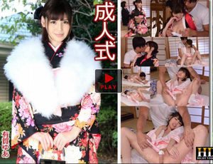 [有賀ゆあ]有賀ゆあ - 成人式(2017-01-27)