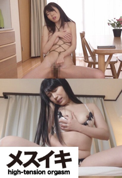 Beautiful woman faints in agony by masturbating Miyuki Arisaka / Mihina