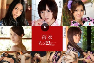 [麻倉憂]浴衣女子アンソロジー