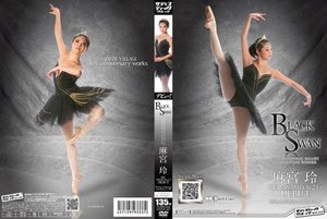[麻宮玲]BLACK SWAN INTERNATIONAL BALLET COMPETITON WINNER 麻宮玲 REI ASAMIYA（21） DEBUT Prima ballerina assoluta in AV