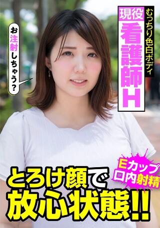 [阿佐乃あかり]Active nurse H, plump, fair-sk...