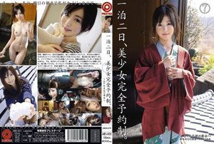 [あやめ美桜]一泊二日、美少女完全予約制。 あやめ美桜