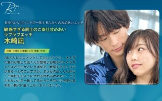 [綾瀬こころ]Lovey-dovey sex between overly...
