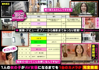 [綺瀬怜央]对于那些想成为AV女优的人来说，出道黄濑 Reo ...