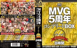 [鮎川なお]MVG5周年コンプリートBOX ゴールド