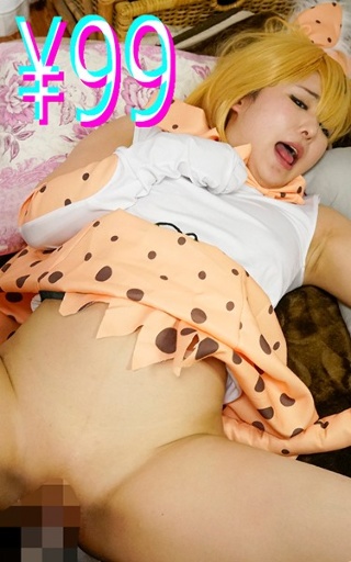 [あず希]オタクの妻が、イケメンフレンズたちに寝取られ中出し...