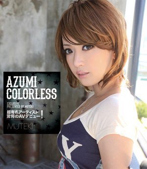 [AZUMI]COLORLESS AZUMI （ブルーレイディス...