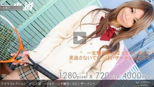 [上原レミカ ]テニス部　〜フォアハンド剃毛・スピンザーメン〜