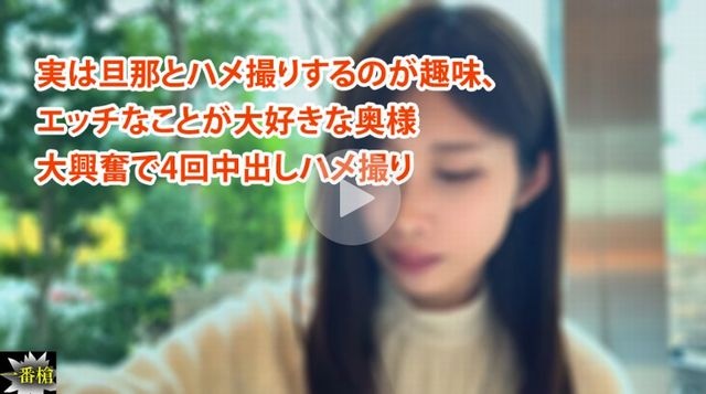 Actually, her hobby is having sex with her husband, and the wife who loves naughty things is so excited that she cums 4 times - Shizuka